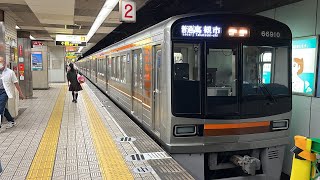 大阪メトロ堺筋線66系66610F 長堀橋駅発車