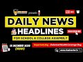 School Assembly Today's News Headlines for 12 December 2025 in English