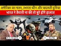 Lt. Gen Raj Shukla &amp; Vaibhav Discuss Fall of Western Powers, Rise of China, Artificial Intelligence