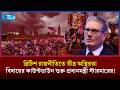 বিশ্বাসঘাতকতার চাপে শেষমেশ পদত্যাগই করছেন ব্রিটিশ প্রধানমন্ত্রী! | Keir Starmer | Resignation | Rtv