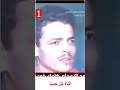 اول حكم اعدام مباشر علي الهواء 