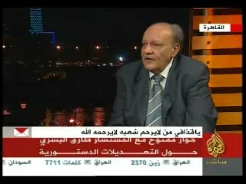 حوار مع المستشار طارق البشري