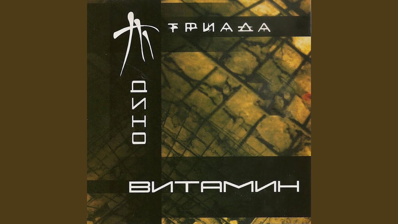 Нам не нужен