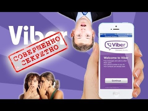 Video: Viber Nima?