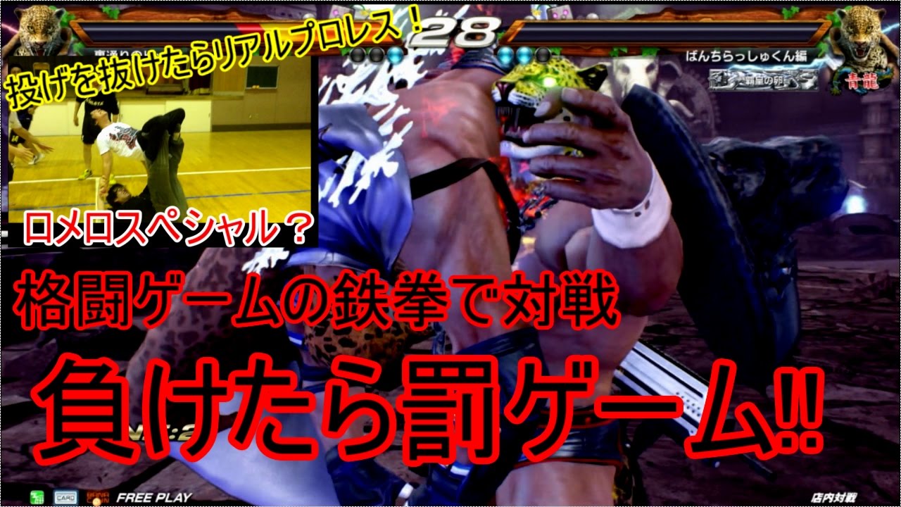 初心者向け 0から始める鉄拳7 基本操作と三すくみについて 鉄拳講座 Part1 鉄拳7fr Youtube