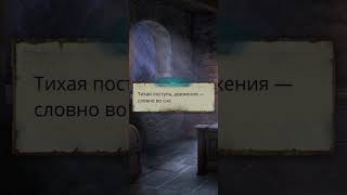 Шифр Шекспира / ветка с Ральфом х 2х06 #кр #клубромантики #шш #шифршекспира #амабелль #Ральф