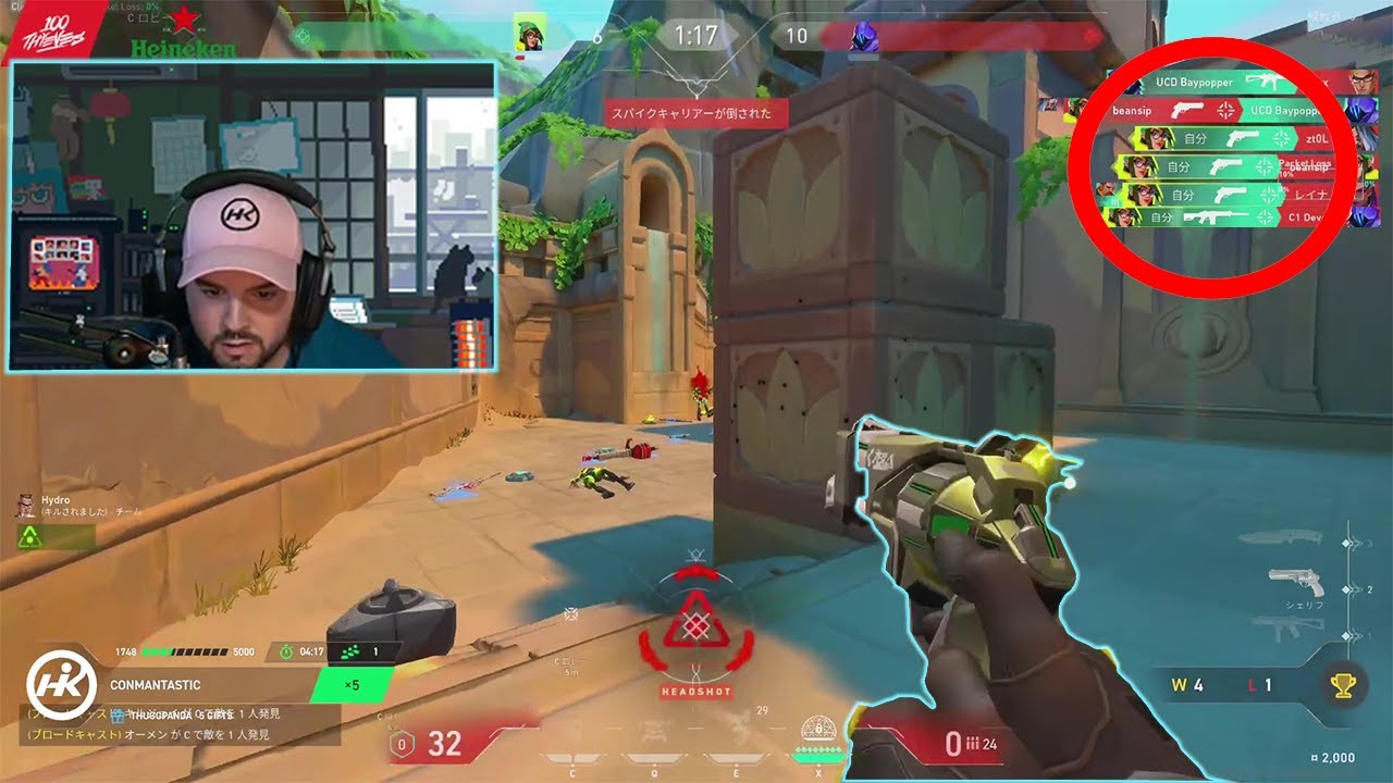 Hiko AMAZING ! Clutch With Sheriff / VALORANT RANKED GAMMEPLAY HIGHLIGHTS 