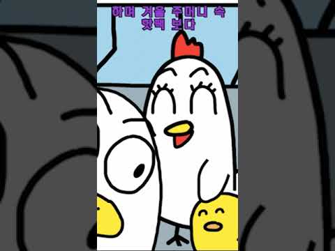 내가 잘생겼는지 확인하는 방법 #shorts