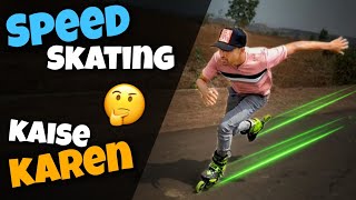How To Do Speed Skating//Right Way To Do Speed Skating//Skating Lesson screenshot 1
