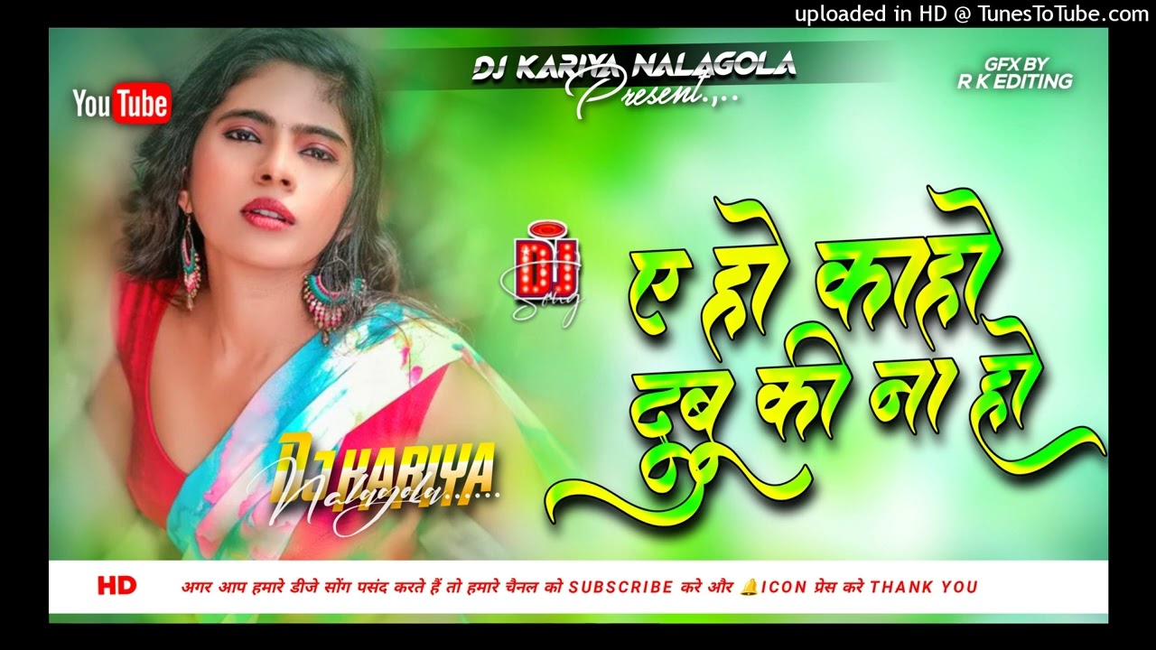 Sagre Ke Sathgo Ara Ke Ago#Pawan_Singh Hard JhanKar Bass #Dj_Song Mix By Dj Kariya NalaGola