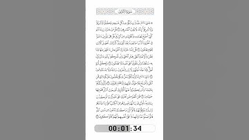 007-Surat AlA'raf by Saied Shalan-الآيات31 إلى 37-سورة الأعراف(04)-سعيد شعلان