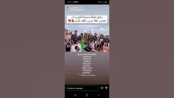 الشلة كلها وصلت المالديف من ستوري نور ستارز 