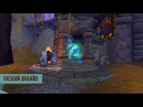 Video: WOW Patch Beset With Problems