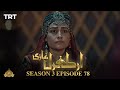Ertugrul Ghazi Urdu | Episode 78| Season 3