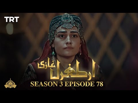 Ertugrul Ghazi Urdu | Episode 78| Season 3