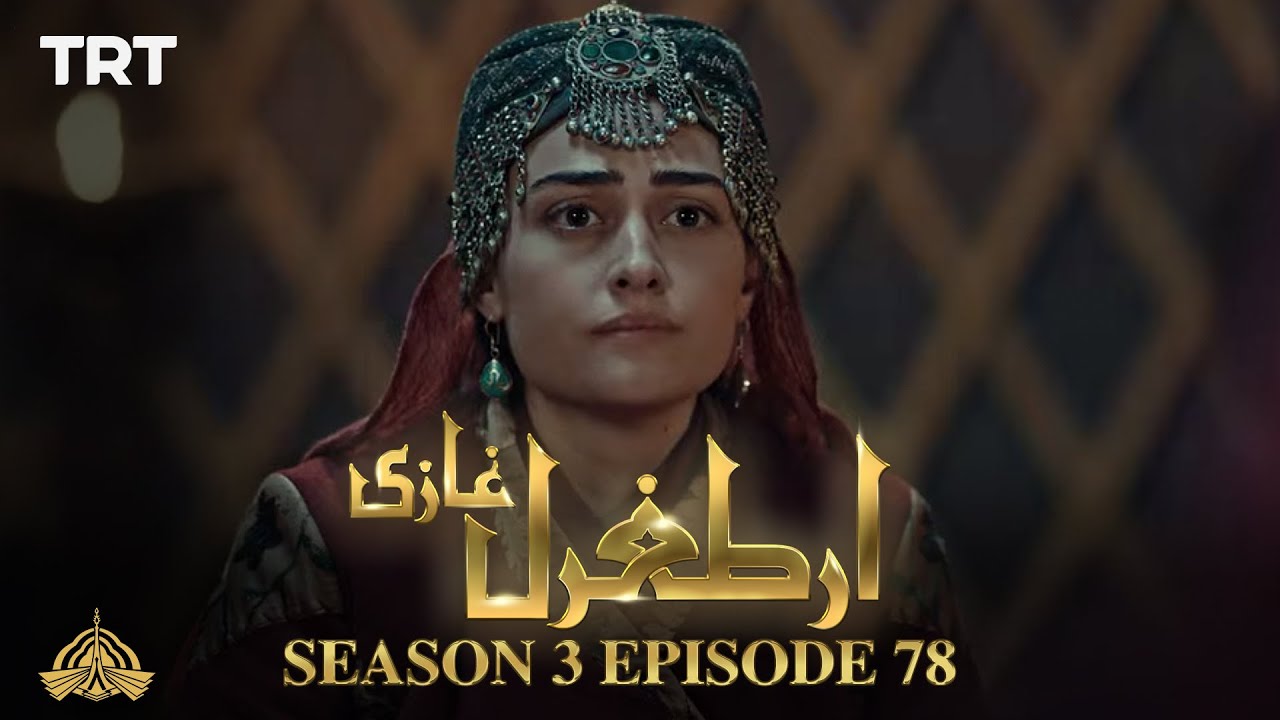 Download Ertugrul Ghazi Urdu | Episode 78| Season 3