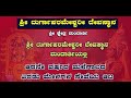Yakshagana LIVE | ಯಕ್ಷಗಾನ ಕುಂದಾಪುರದಿಂದ ನೇರಪ್ರಸಾರ..|