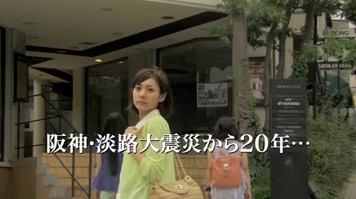 『劇場版　神戸在住』映画オリジナル予告編