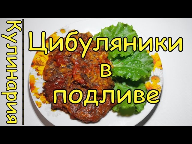 Кухарка.ру — Кулинарная энциклопедия