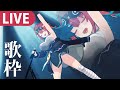 【歌枠】歌うぞ！武道館！さいたまスーパーアリーナ！ウェンブリー・スタジアム！【無月めもり/ライヴラリ】