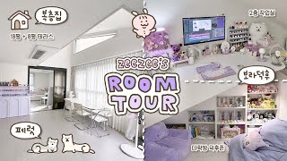 ENG) ZeeZee’s Room Tour💟 | A light purple house with two ferrets (⌒𖧉⌒*)⋆.˚⊹⁺