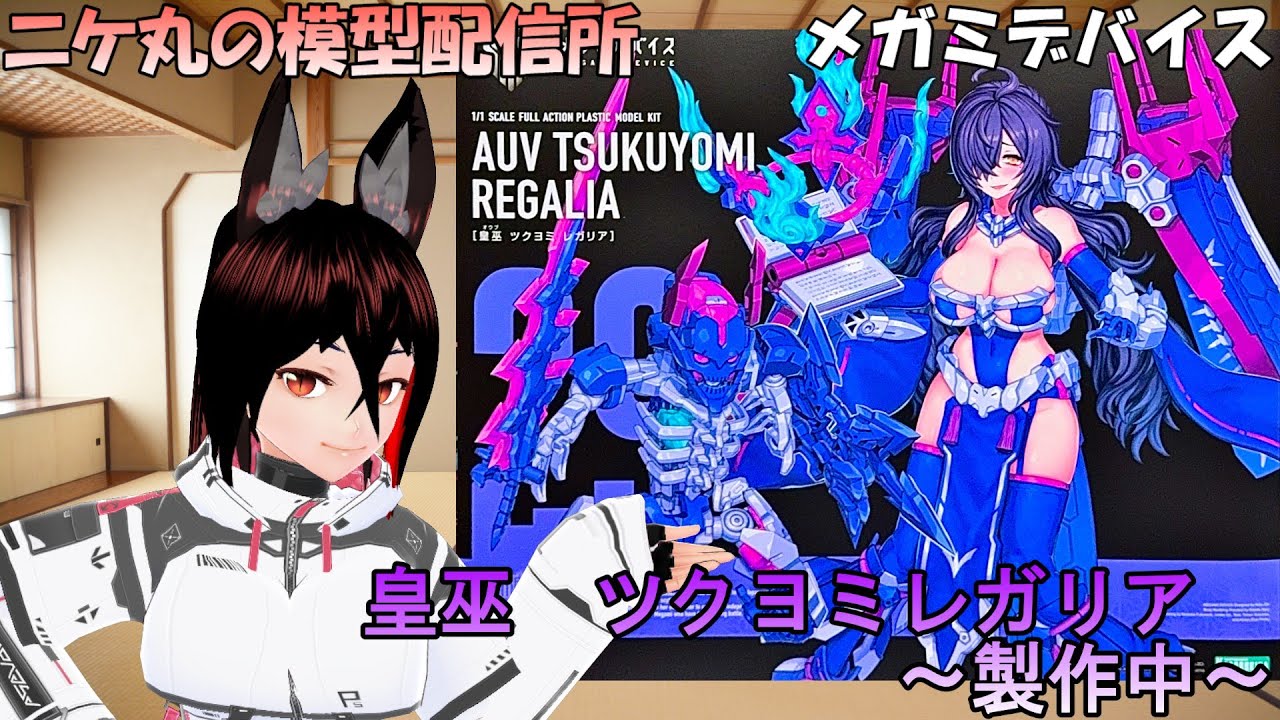 hyena 皇巫スサノヲ hyena メガミデバイス 皇巫 スサノヲ フェイスパーツセット 【公式通販】