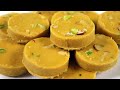 बजट में मिनटों में बन जाये बिना चासनी महीनो तक खाये हिट बर्फी Tasty Rava Beasan Barfi