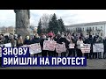 Ліцеїсти Житомирського обласного ліцею знову вийшли на протест