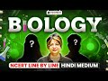NEET Dropper : The Wait Is Over 🎉 Launching NCERT Line By Line Hindi Medium 💥