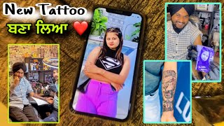 ਟੈਟੂ ਆਲਾ ਬਾਬਾ ਕਹਿਣ ਲੱਗ ਗਏ 🤪 New Tattoo ban gya mitro ❤️ | lions tattoo | Vlogs ⛳️