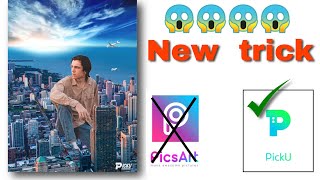 Dripping effect tutorial Bangla | Secret trick | Drip photo Editing | photo Editing in picU |  Picu screenshot 5