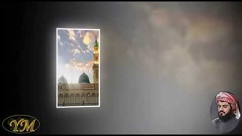 092SuratAlLaylالمصحف كامل بصوت الشيخ رعد الكردي سورة الليل