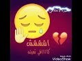 جفاني ودارن عيوني لعلباي بويه جفاني ودارن عيوني لعلباي بويه