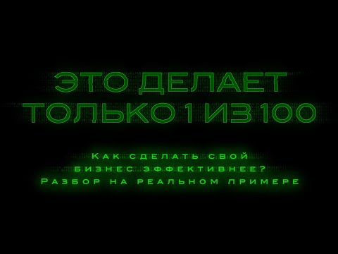 Как сделать свой