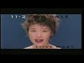 1989 LOVE WARS 松任谷由実さん21thアルバム CM