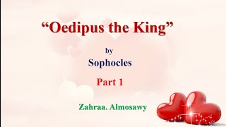 شرح مسرحية Oedipus the king: part 1 جزء الاول Summary screenshot 1