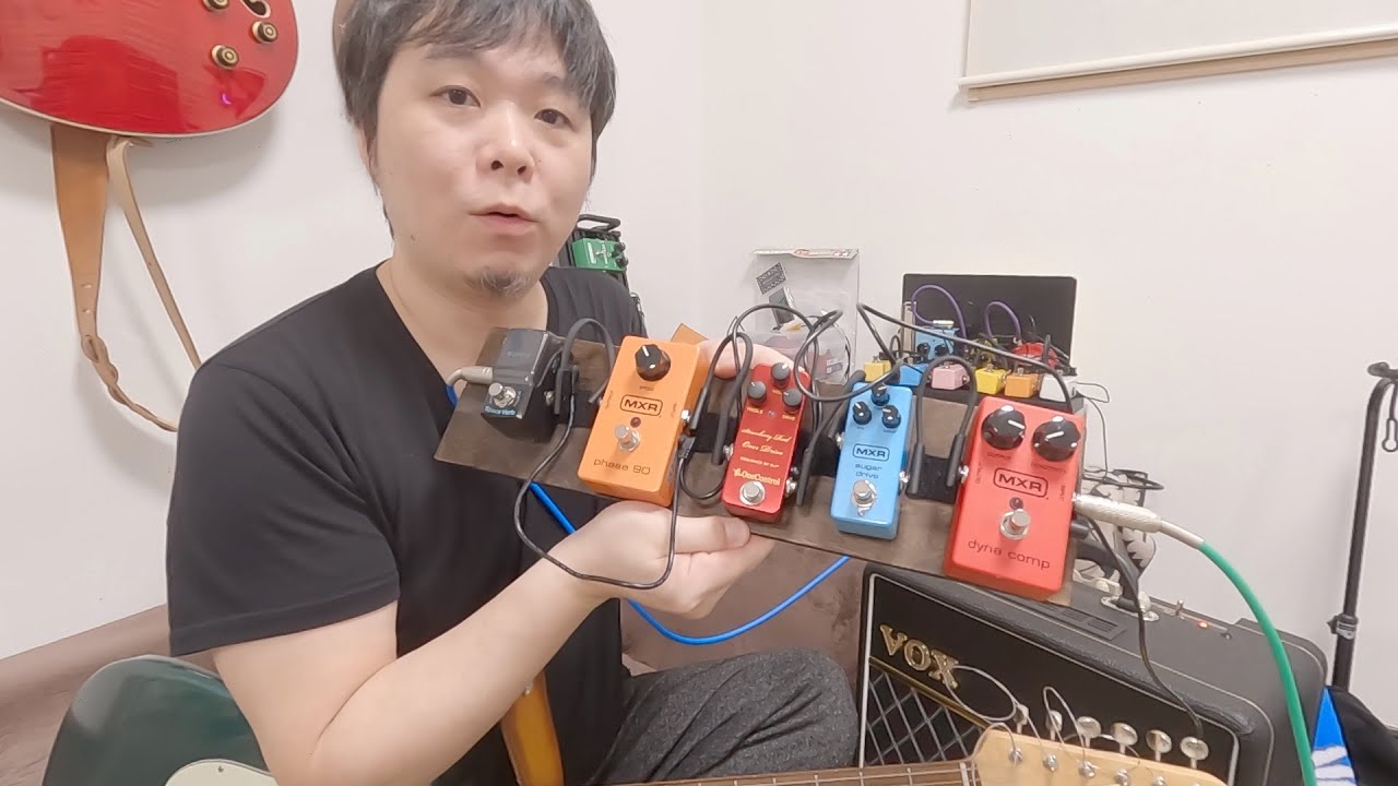 vlog#93 MXR dyna compとPHASE90でエフェクターボードを作ってみた！