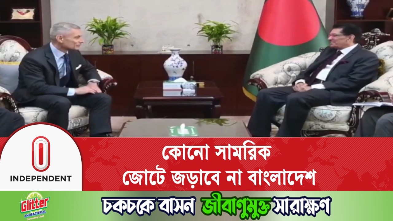 বাংলাদেশ কোনো সামরিক জোটে জড়াবে না, মধ্যপ্রাচ্যে সংলাপের আহ্বান | Foreign Minister | Independent TV