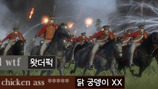 Destroy the opponent's Army in 1 minute | Napoleon Total War Multiplayer Battle