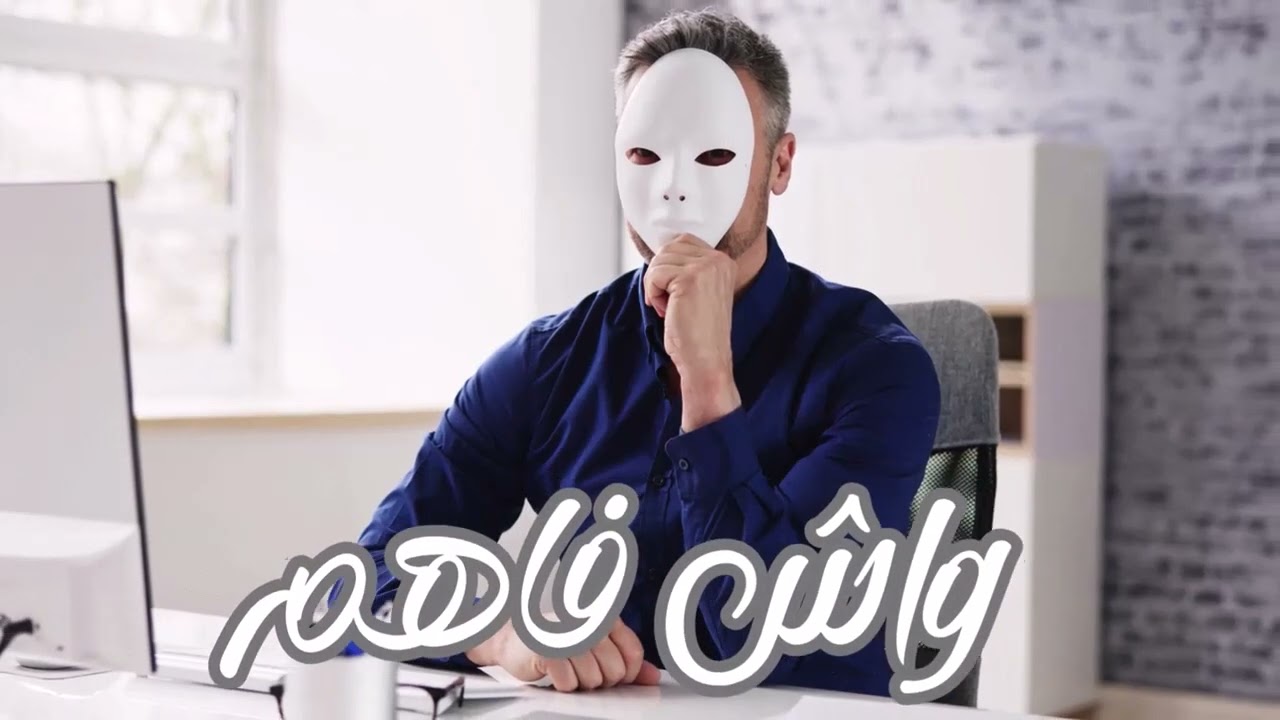 Bnj – wach fahem | Rap Marocain Trap 2025🔥 واش فاهم