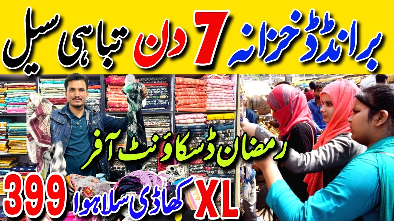 Mega Sale | Branded dresses Flat 80%off | Eid Variety | WN Fashion  Aisha Manzil Karachi