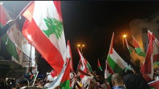 نزلنا على المظاهرات في لبنان ?? جمال وجاد|لبنان|طيور الجنة