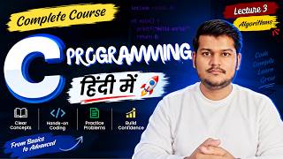What is an Algorithm | Algorithms Explained with Examples | C Programming Update