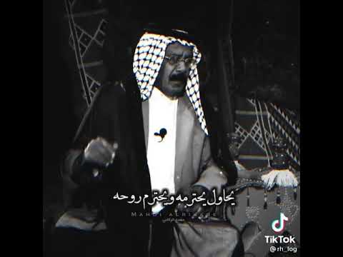 بعد ماحط ملح بلزاد احطن سم الكل واحد خنيث وبصديج يذم