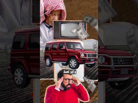 الرابط المشترك بين الملك تشارلز و البابا و شعب الإنويت 