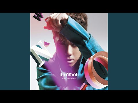 井 (PIANO Version)