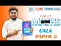 Class 10 Maths Paper Solution | Board Exam 2026 | Paper-5 Full Solution by Kuldeep Sir