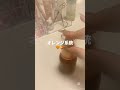 どの雰囲気が好き?#生活音 #コスメ #のびろ #伸びろ #雰囲気
