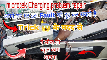 Charging Problem Solution |Microtek Inverter Charging Problem #inverter #repair  #electronic #video