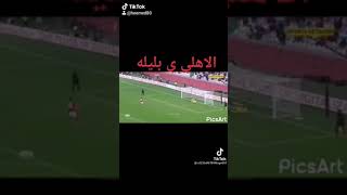 نادى القرن القاضيه ممكن